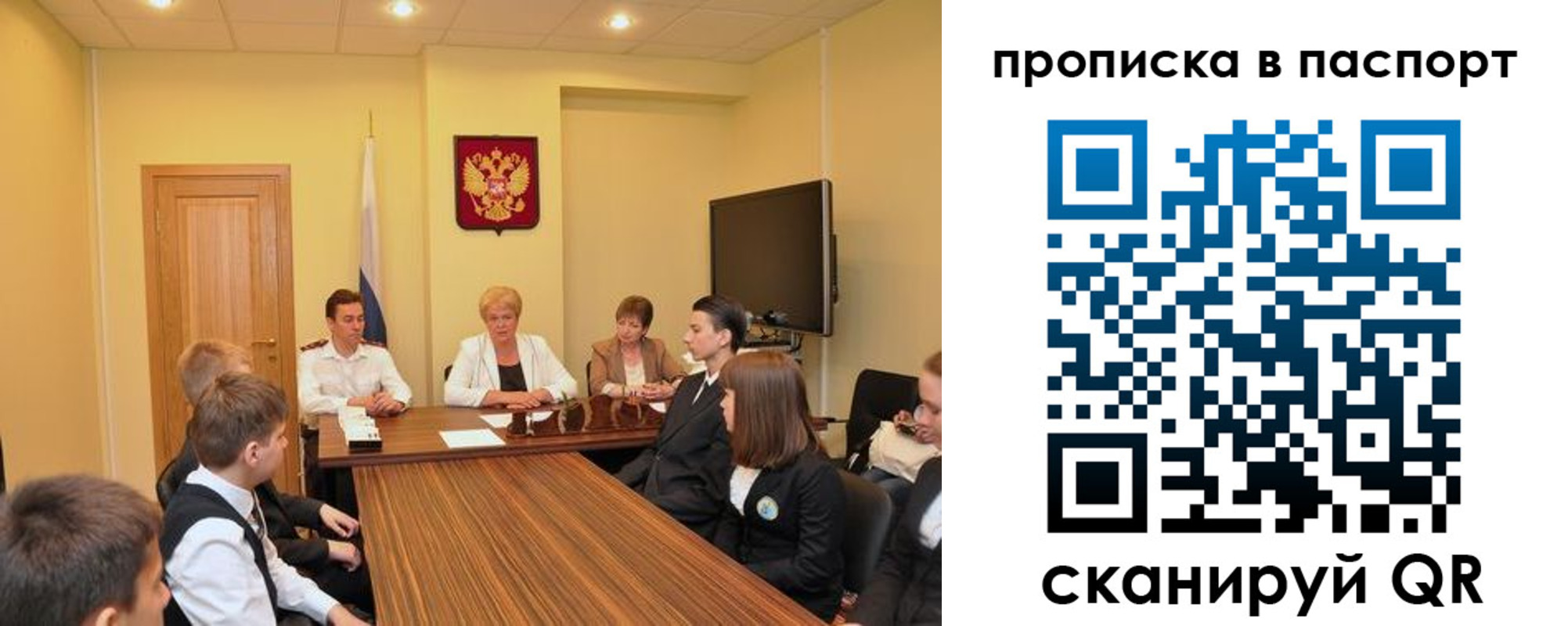 регистрация для дет. сада в Болотном