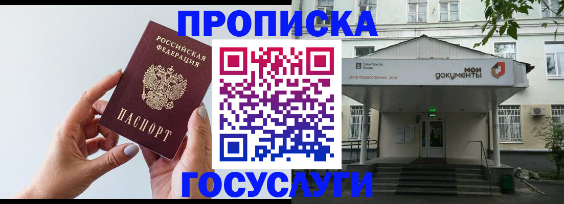 форма 3 в Болотном